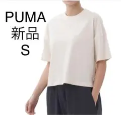 【新品★未使用】PUMA プーマ ウィメンズ HER クロップド 半袖 Tシャツ