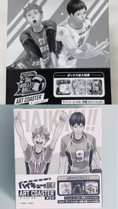 ハイキュー アートコースター BOX 特典付き 第5弾 Vリーグ ③ - メルカリ