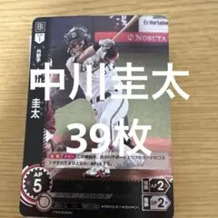 オリックス・バファローズ トレカ 3枚セット 石川 山田 中川 - メルカリ