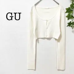 GU ジーユー カーディガン クロップド丈 ショート丈 リブ素材 長袖 羽織り