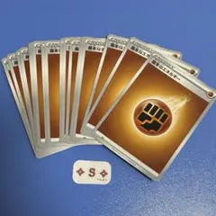 ポケモンカード sA スターターセットV 基本闘エネルギー 18枚