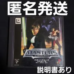 2026年最新】スター・ウォーズ マスターズ オブ テラス・カシの人気