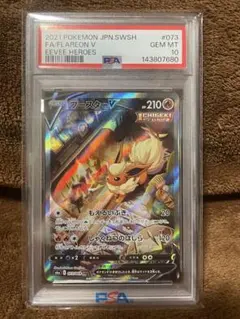 Item thumbnail for item 4c10fad9-afa6-418a-80fa-4bc5fead560f