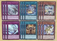 遊戯王 ライゼオル パーツ セット 遊戯王ライゼオルパーツセット - メルカリ