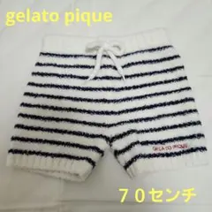 ジェラートピケ ジェラピケ ベビー ショートパンツ ズボン ボーダー