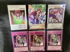 遊戯王 ハーピィ・レディ 華麗なる分身 マンガスタイル カラー 香水戦術