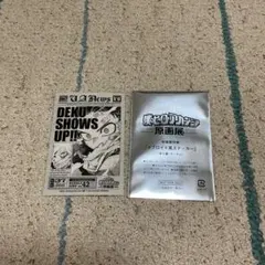 ヒロアカ 原画展 緑谷出久ステッカー