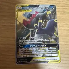 ブラッキー&ダークライGX サン&ムーン スターターセット TAG TEAM …