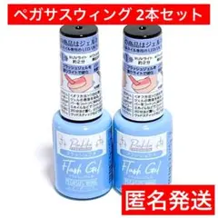 フラッシュジェルネイル　匿名　ペガサスウィング　2本　キャンドゥ　フラッシュラメのサムネイル
