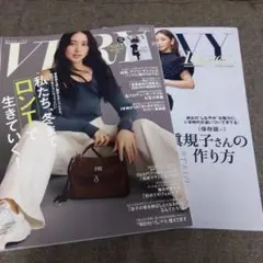 VERY10月号
