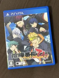 喧嘩番長 乙女　PS VITA