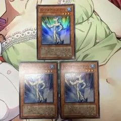 遊戯王 Nアクアドルフィン スーパー POTD 3枚