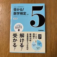 Kai.sou様 リクエスト 2点 まとめ商品