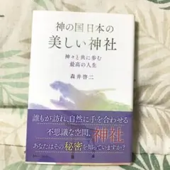 2025年最新】森井_啓二の人気アイテム - メルカリ