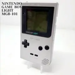 GAMEBOY LIGHT ゲームボーイ ライト シルバー MGB-101