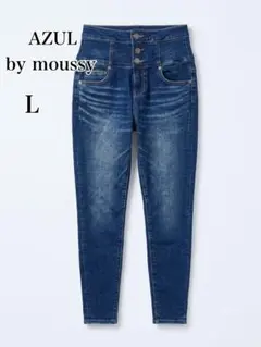 AZUL by moussy ハイウエストデニムパンツ　スキニーのサムネイル