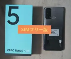 【美品】SIMフリー版 OPPO reno5A ブラック