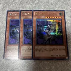 遊戯王　魔天使ローズソーサラー シークレット 3枚 1502 ★