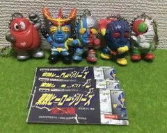 東映ヒーローシリーズ★全5種コンプリート