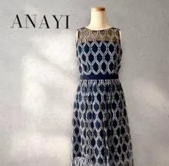 【美品】アナイ ワンピース　ロングワンピース　ドレス　38 M 黒　シアー