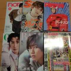 SnowMan 雑誌 まとめ売り 6冊セット