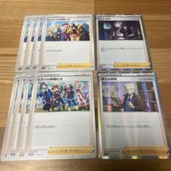 【美品】サポート　ポケカ　トレーナーズ　ボスの指令　博士の研究