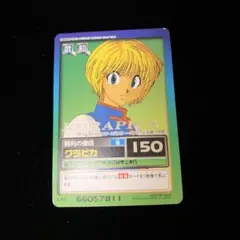 2026年最新】HUNTER×HUNTER カード ハイパーバトルの人気アイテム