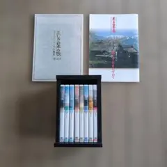 ユーキャン美しき日本の歌 こころの風景8巻セット（DVDプレイヤー付き