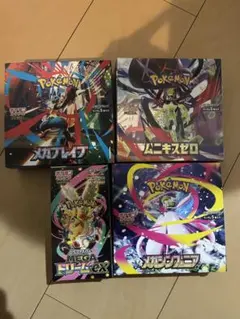 シャイニートレジャーex 3BOXサイバージャッジ1BOX 未開封シュリンク付