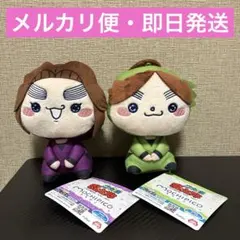 忍たま乱太郎　平滝夜叉丸 もちぴこぬいぐるみ 第7弾　第9弾 富松作兵衛 2個