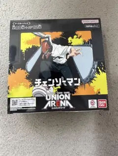 チェンソーマン ユニオンアリーナ 1BOX 新品未使用 テープカット済み