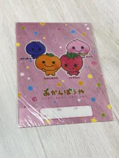 【入手困難】メモ帳　平成　ハムベリーちゃん　パンダ銀行　みかんぼうや 平成レトロ みかんぼうや メモ帳｜Yahoo!フリマ（旧PayPayフリマ）