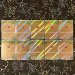 パウデアウパー AR 10枚セット トリプレットビート sv3a