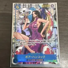 2025年最新】ボア・ハンコックSRパラレルOP07_051の人気アイテム