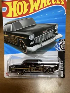 587‼️Hot Wheels '55 Chevy Rod Squad