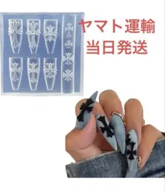 クロムハーツ シリコンレジンモールド ネイル