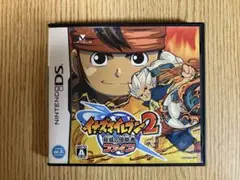 イナズマイレブン2 脅威の侵略者 ファイア ニンテンドーDS