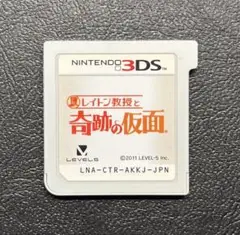 3DS レイトン教授と奇跡の仮面