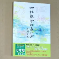 2026年最新】浅野太志の人気アイテム - メルカリ