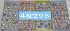 ちいかわ　ボンボンドロップシール　第二弾　4枚セット