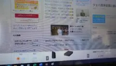 KEIAN KI-AIO238PC-W10Pのサムネイル