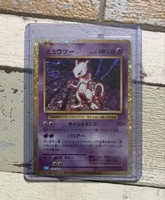 ポケモンカード　ミュウツー　classic