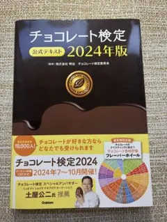 Item thumbnail for item 9ea82099-2047-44a1-8626-dc4a69b3e333