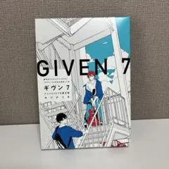 2025年最新】ギヴン dvd うらがわの存在の人気アイテム - メルカリ