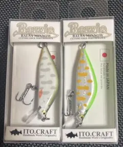 イトウクラフト☆ボウイ42☆3個セット 2025年最新】イトウクラフト ボウイ 42sの人気アイテム - メルカリ