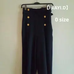 FRAYI.D ハイウエストパンツ