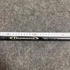 2025年最新】ディアマナdf 50xの人気アイテム - メルカリ