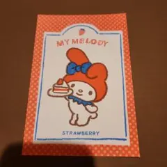 マイメロディ レトロ印刷 ポストカード STRAWBERRY