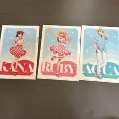 Kana Ruby Aqua クリアファイルセット