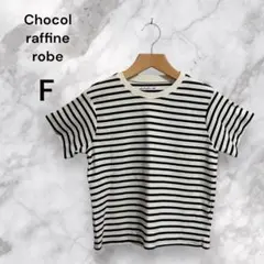 chocol raffine robe フライスコンパクトT 半袖 ホワイト Fのサムネイル